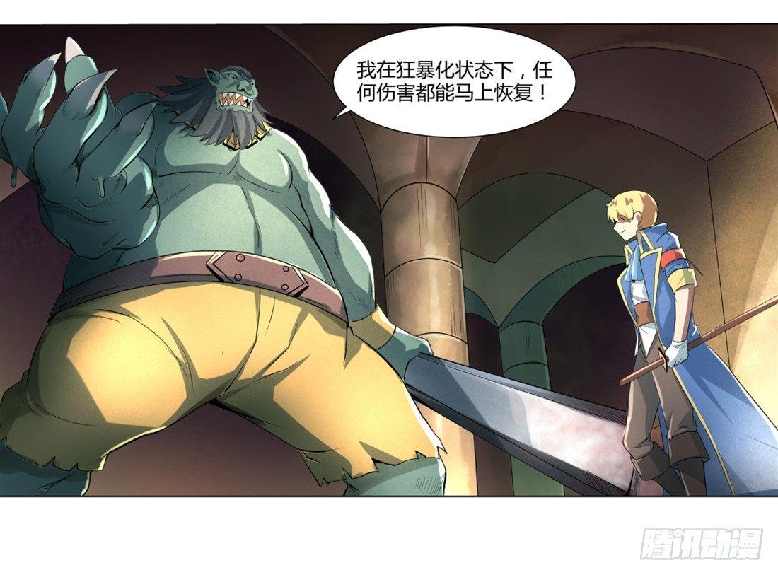 第二十三话5