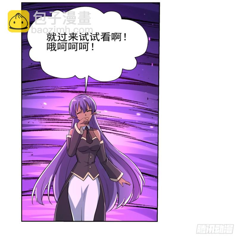 第105话 风王裁决25