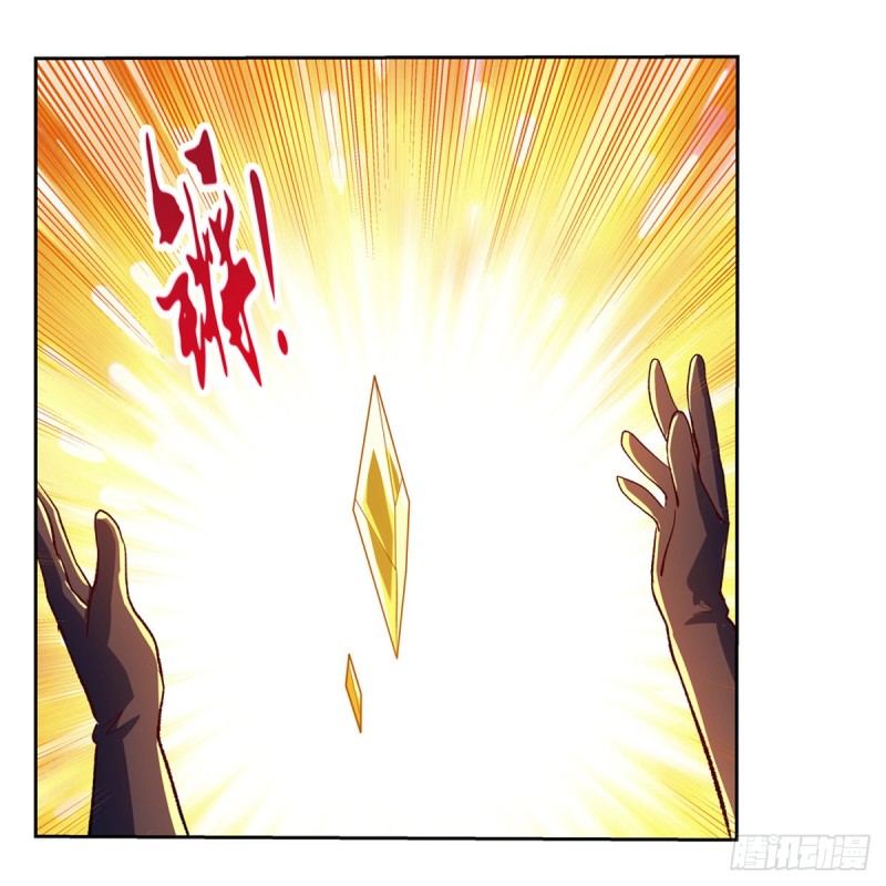 第153话 女儿奴28