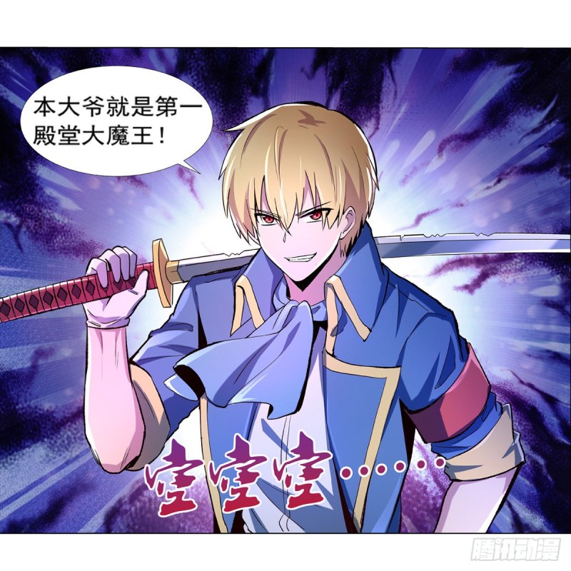 第125话 封印的棺柩58