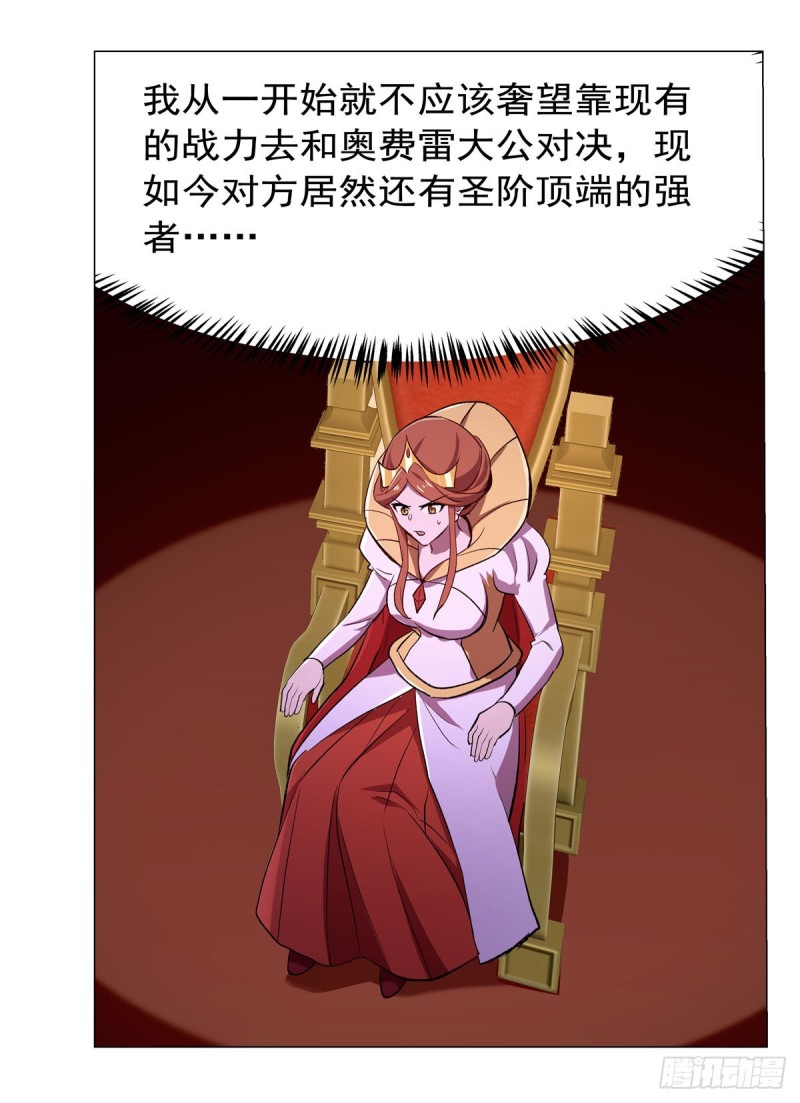 第179话 谢幕礼52