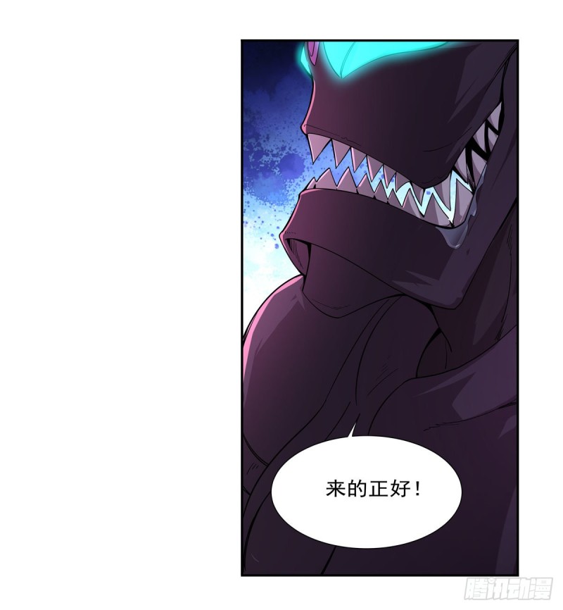 第189话 快刀斩乱麻13