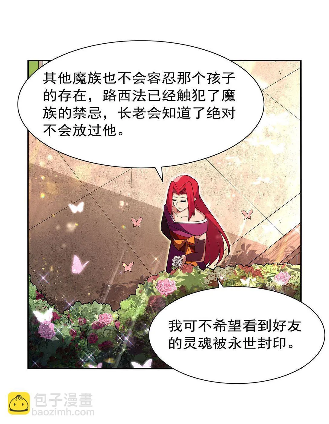 411 趁人之危46