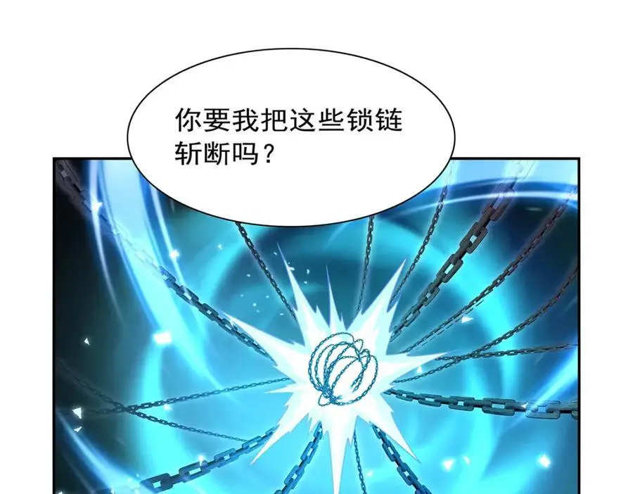 第399话 圣灵133