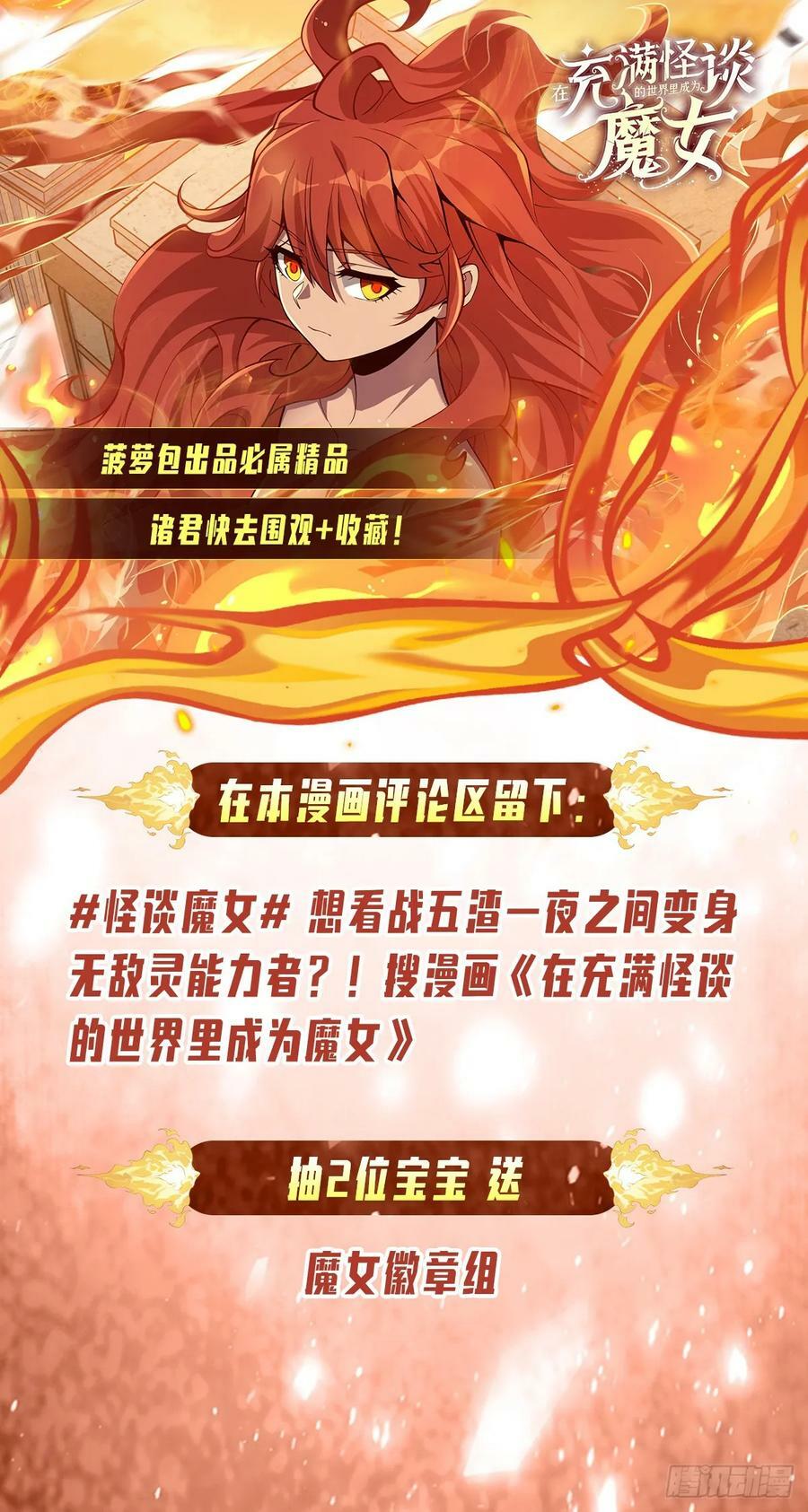 第361话 离去61