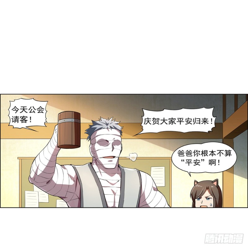 第149话 真假剑豪9