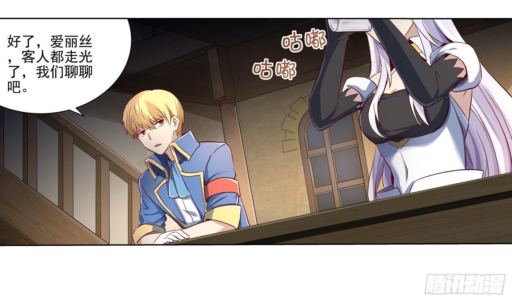 第十三话25