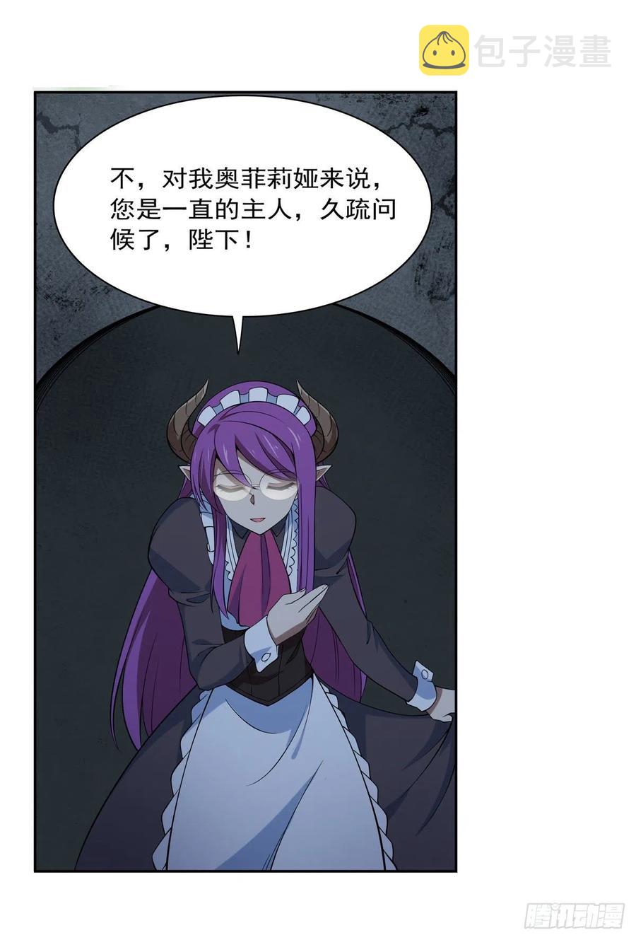 第218话 玩火5