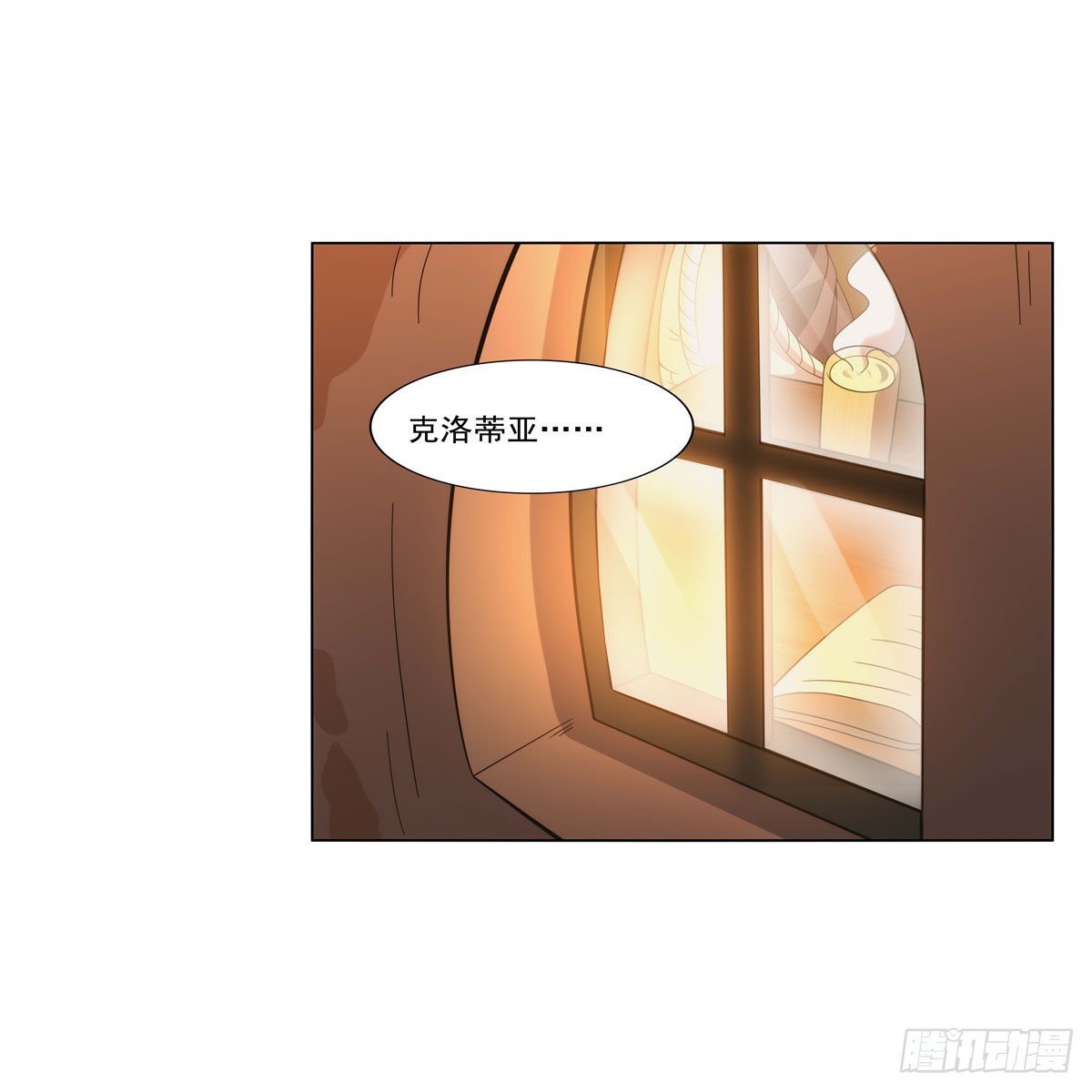 第288话最棒的伴侣2