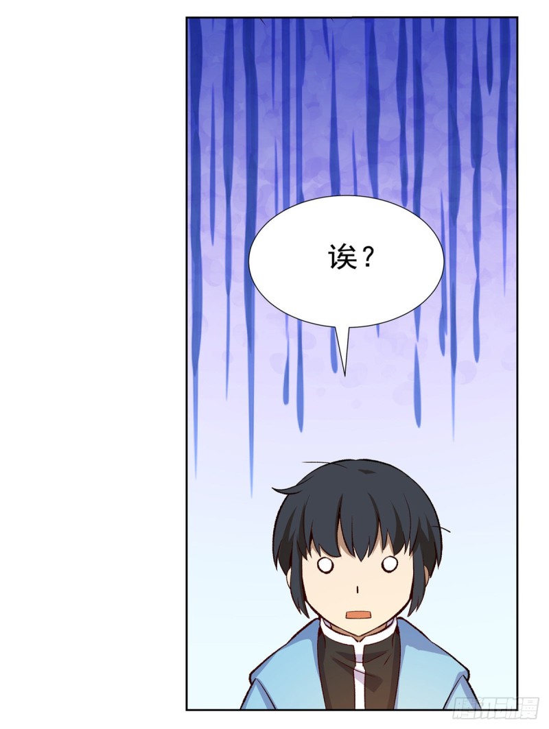 第133话 暗潮61