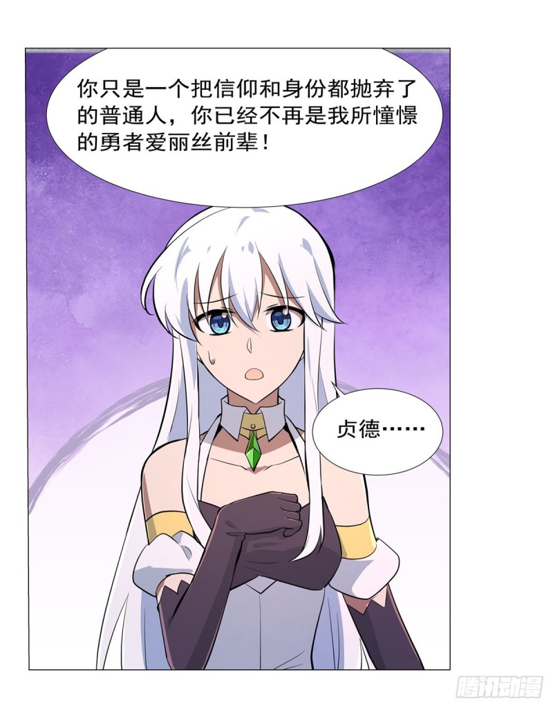 第213话 两只恶魔31