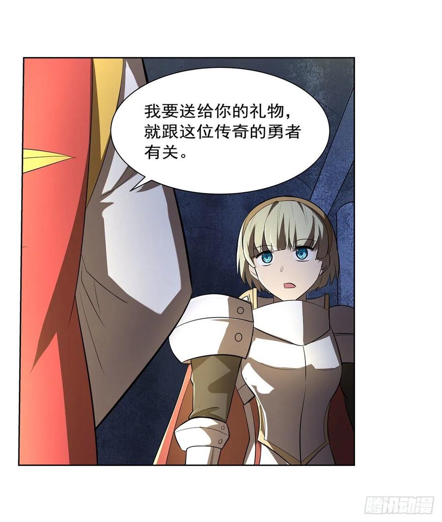 第237话 猩红妖姬17