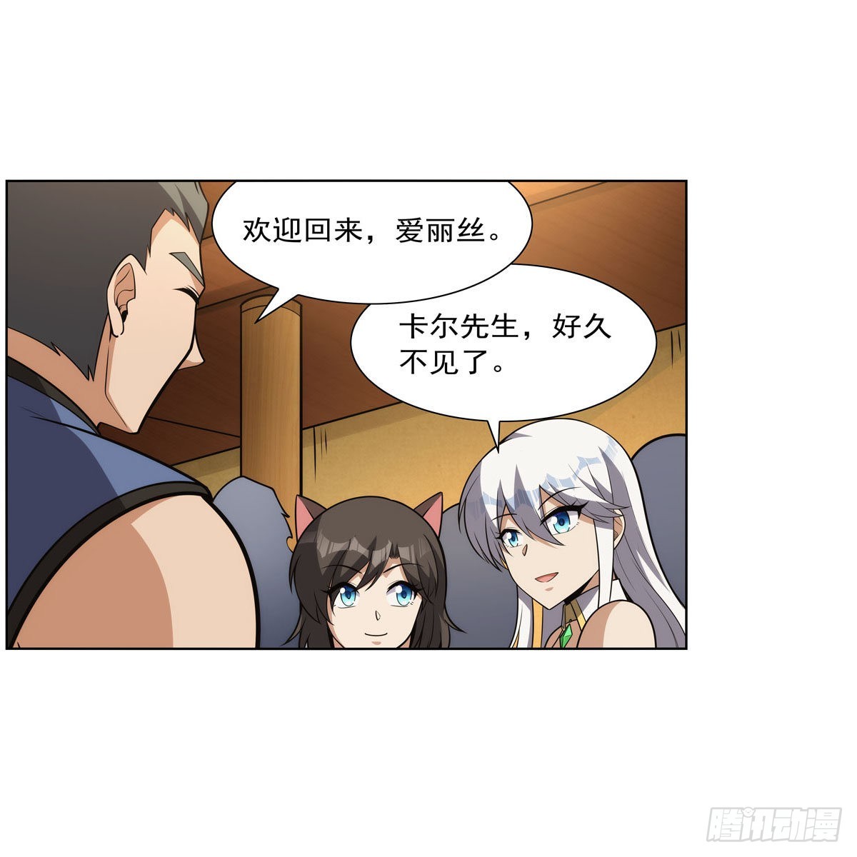第308话如春雨般滋润18
