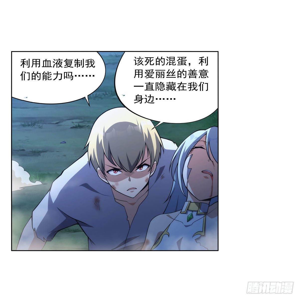 第284话 surprise？32