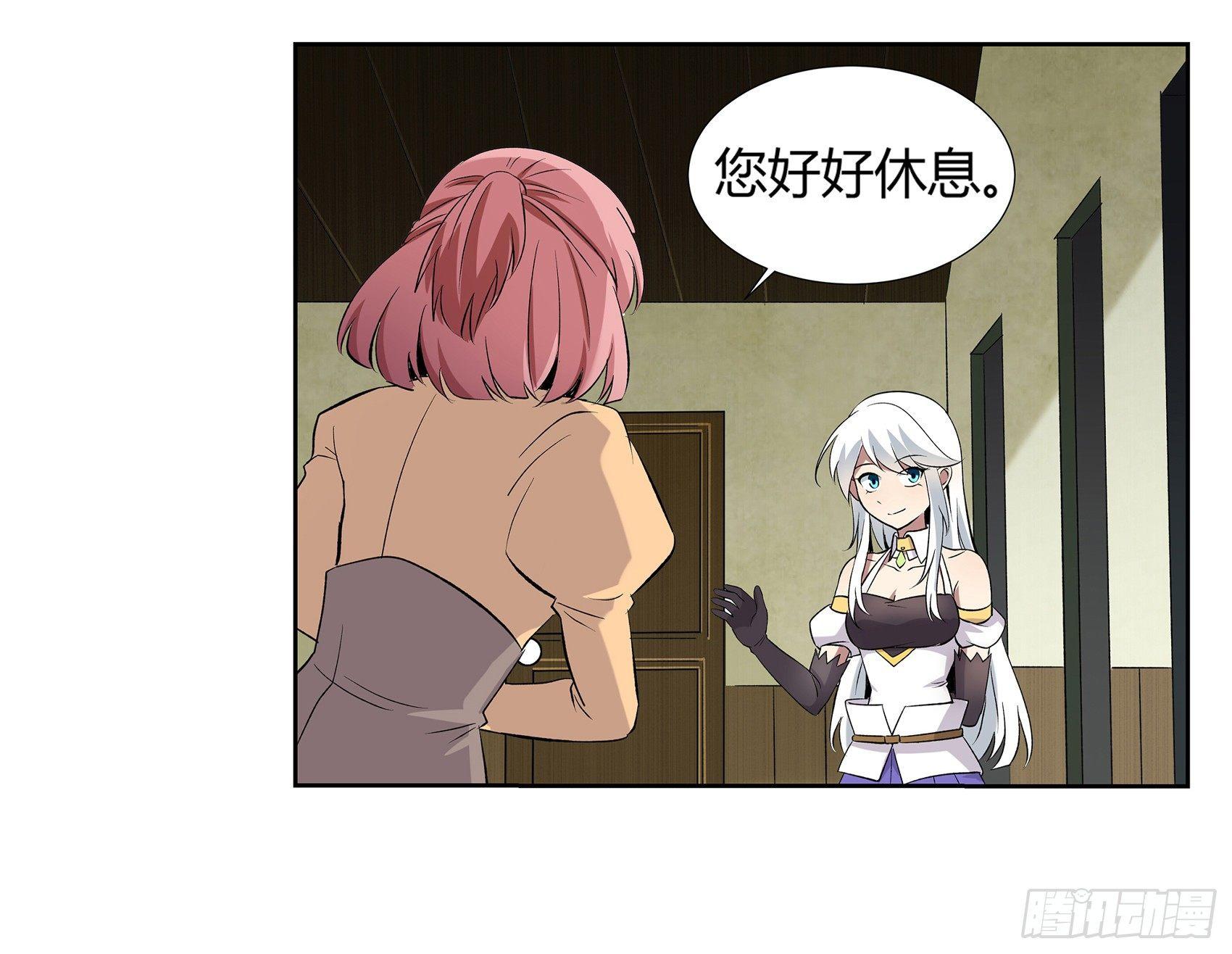 第十一话13