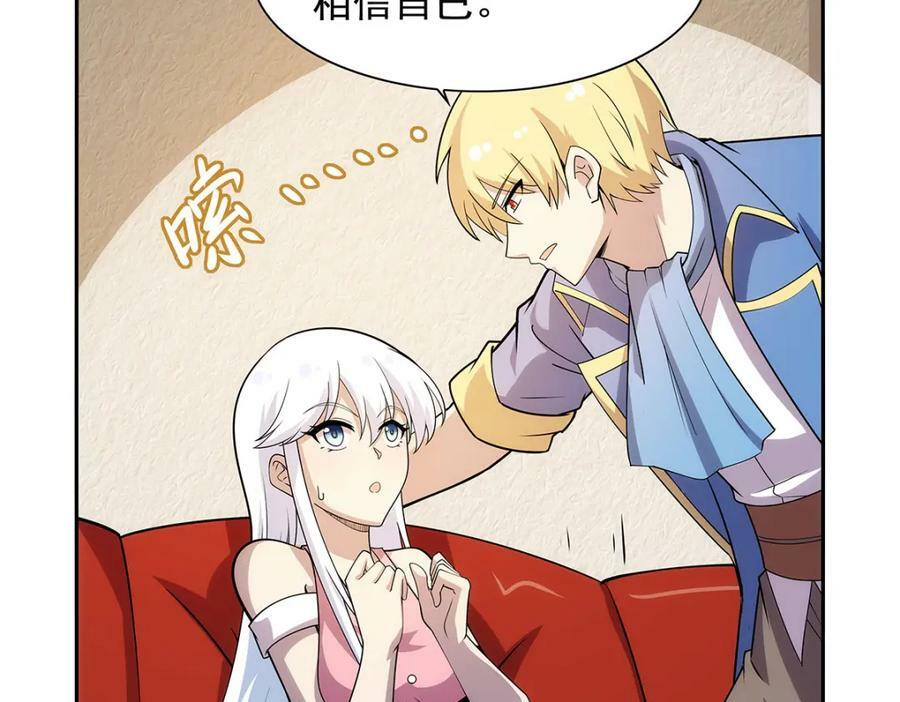 第369话 蒙混过关81