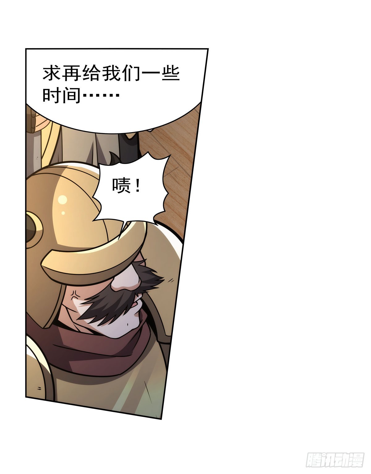 第345话 黄金城28