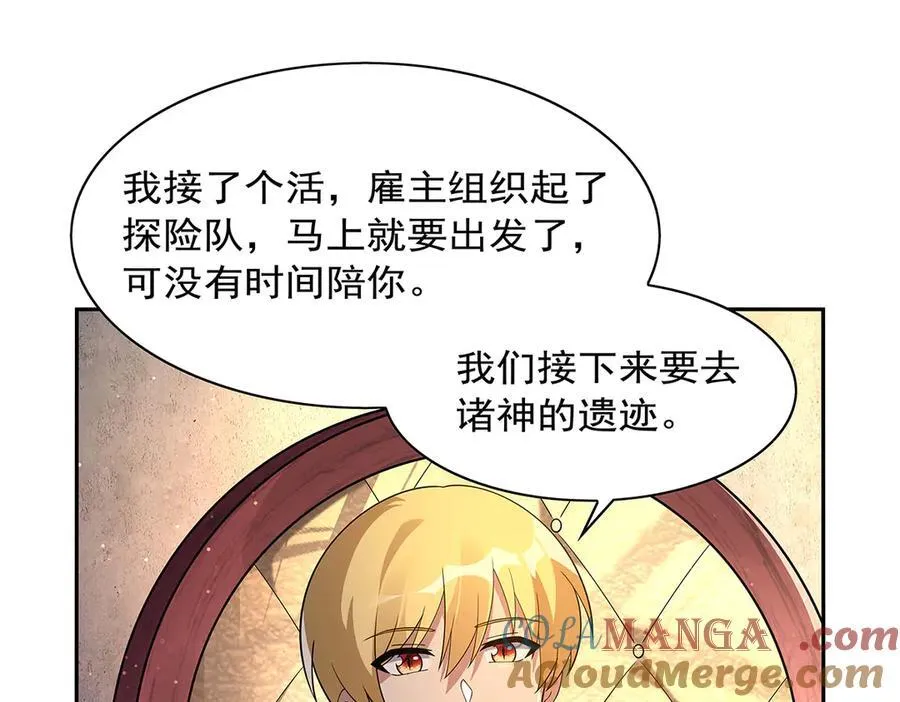 第409话 恶魔之夜12