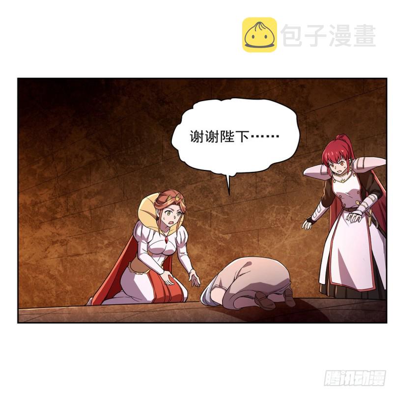 第174话 女王的召见54