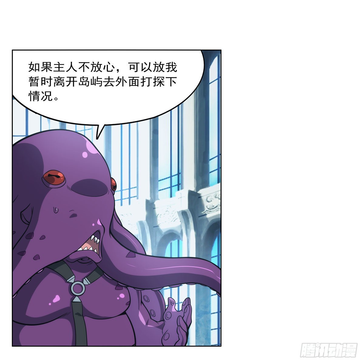 第291话诞下神灵46
