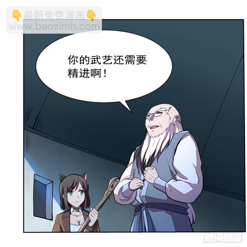第136话 惊雷格斗术25
