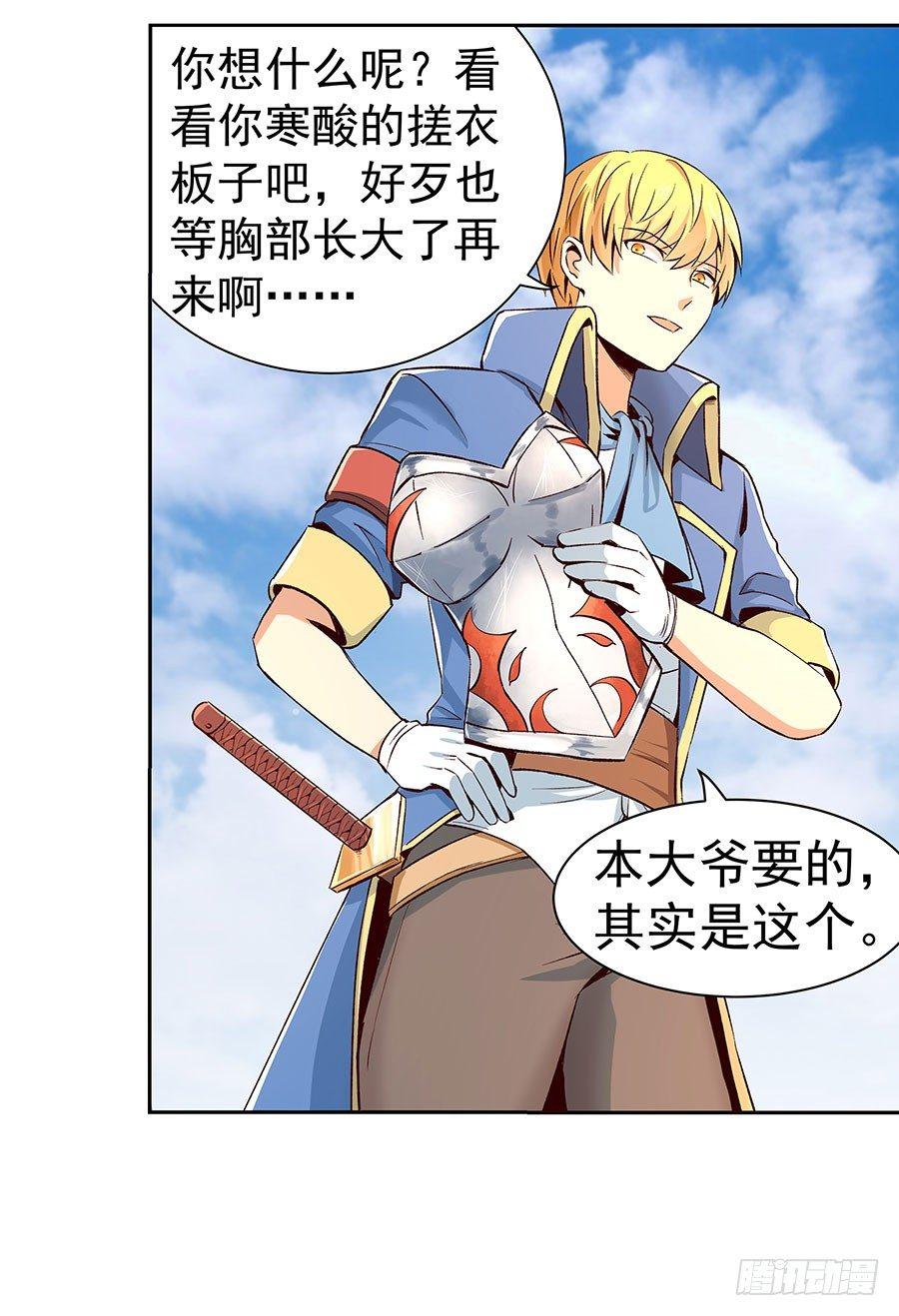 第六话48