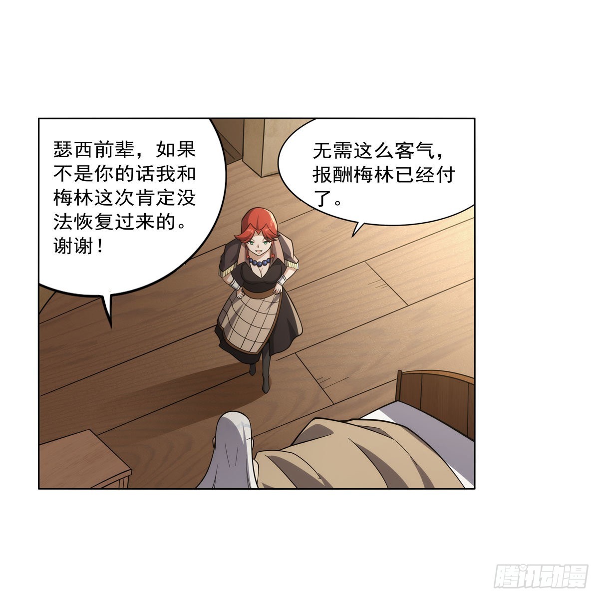 第302话“求婚”24