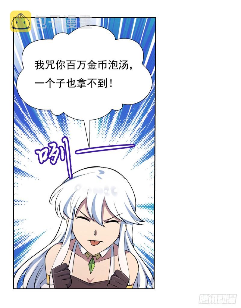 第110话 叛徒11