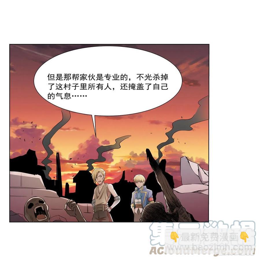 第260话 梅林vs贞德45
