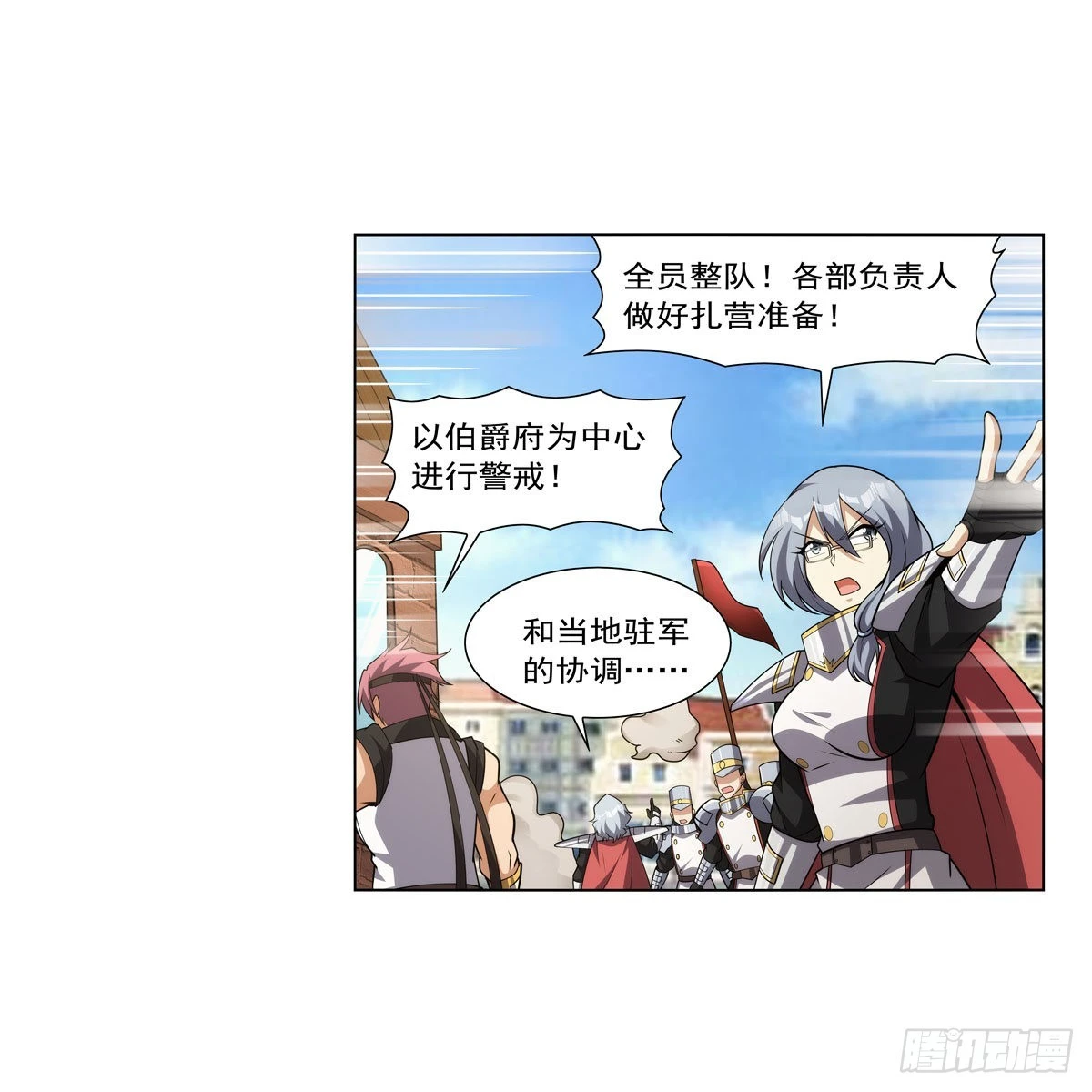 第325话 陛下的奴隶51