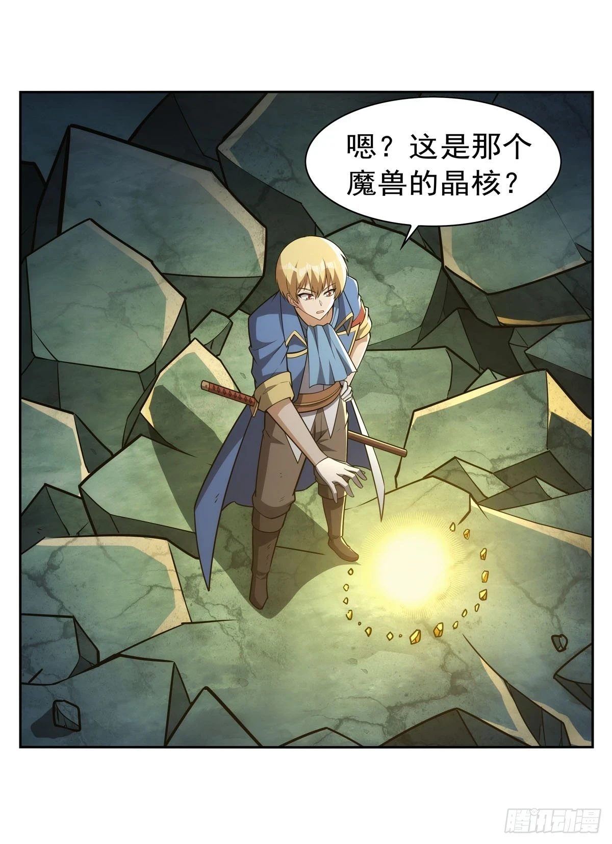 第351话 神明遗迹15