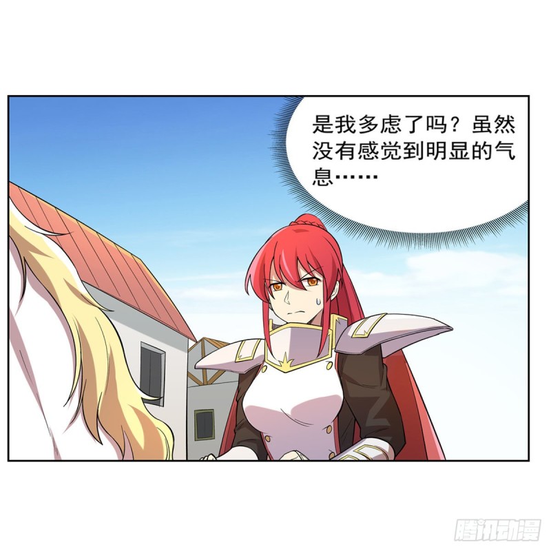 第158话 火焰禁术10