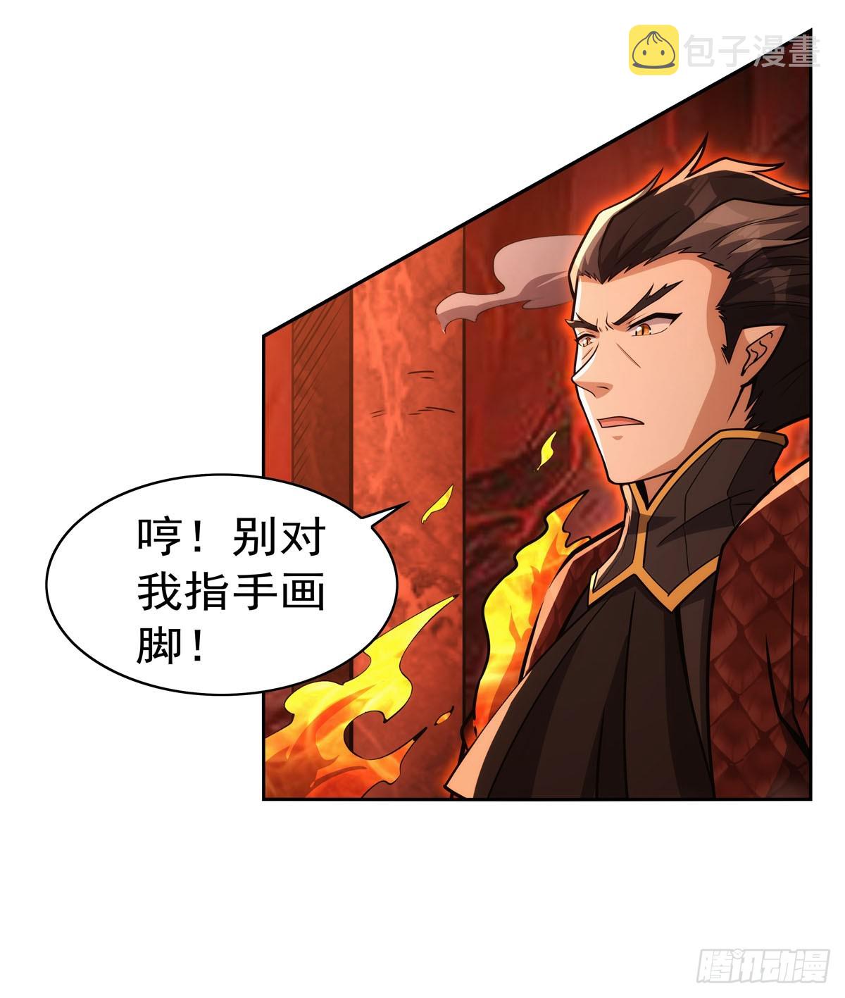 第346话 龙之国度31