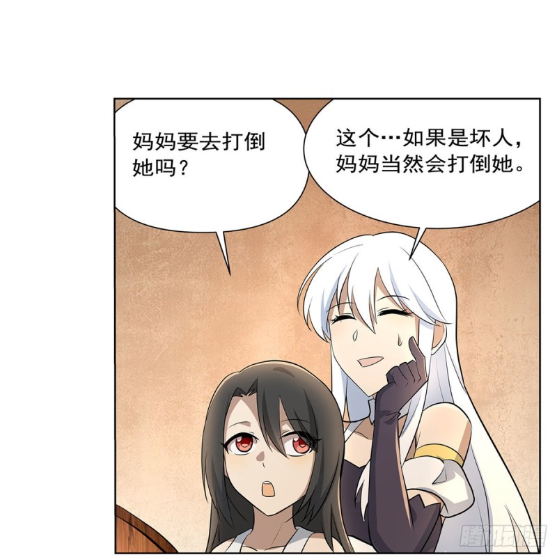 第221话 父爱如山31