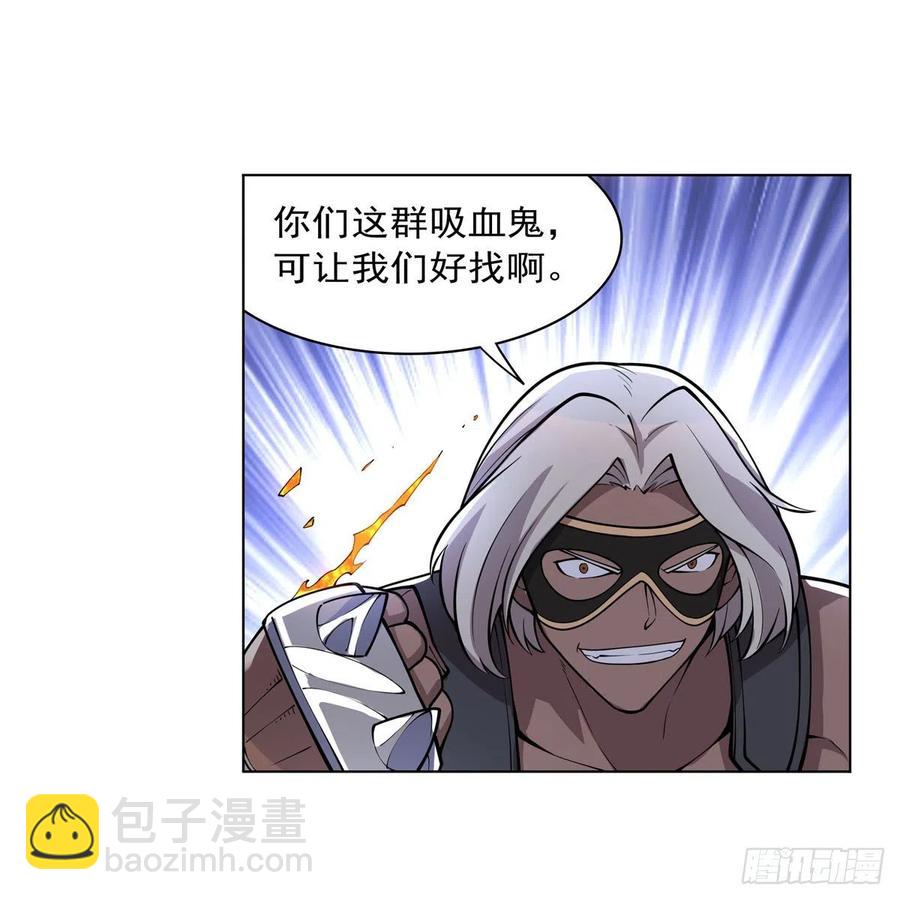 第255话 不要再打了47