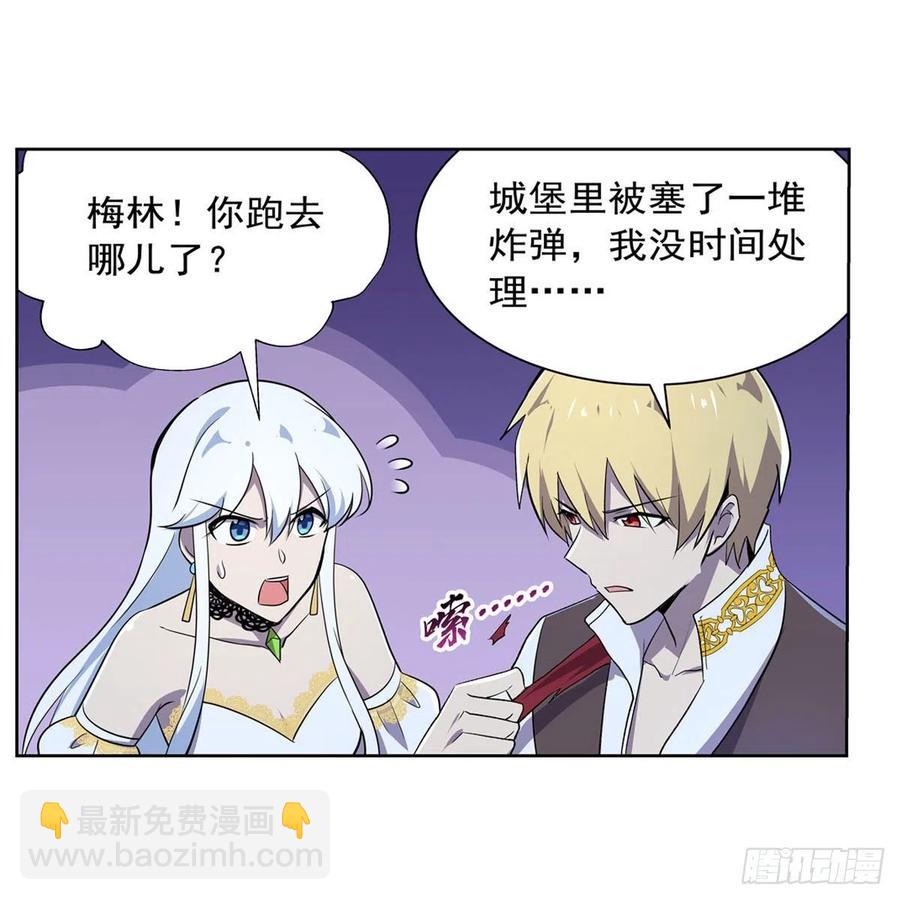 第201话 被撕裂的礼服46