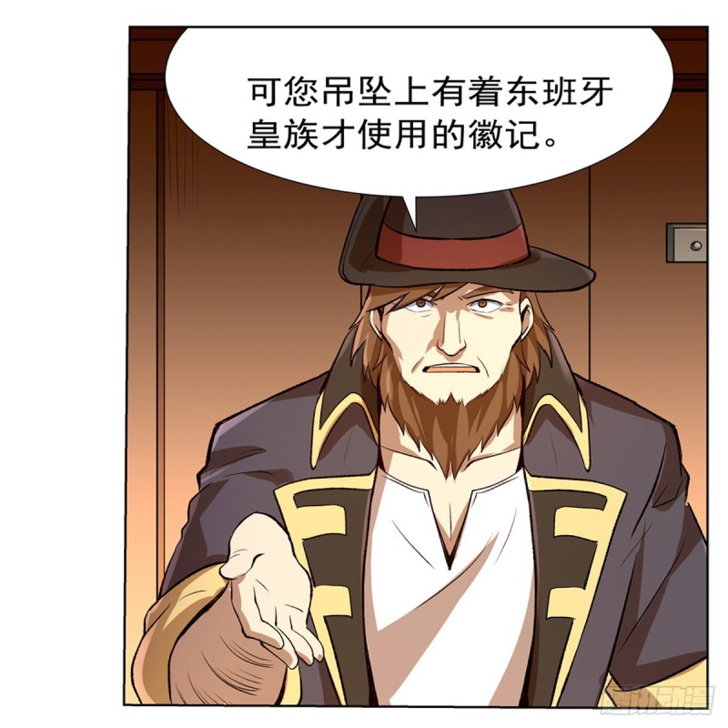 第133话 暗潮11