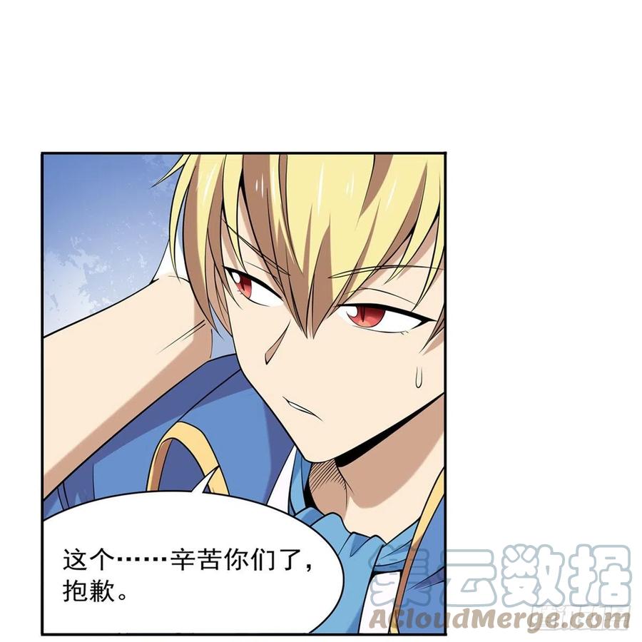 第218话 玩火9