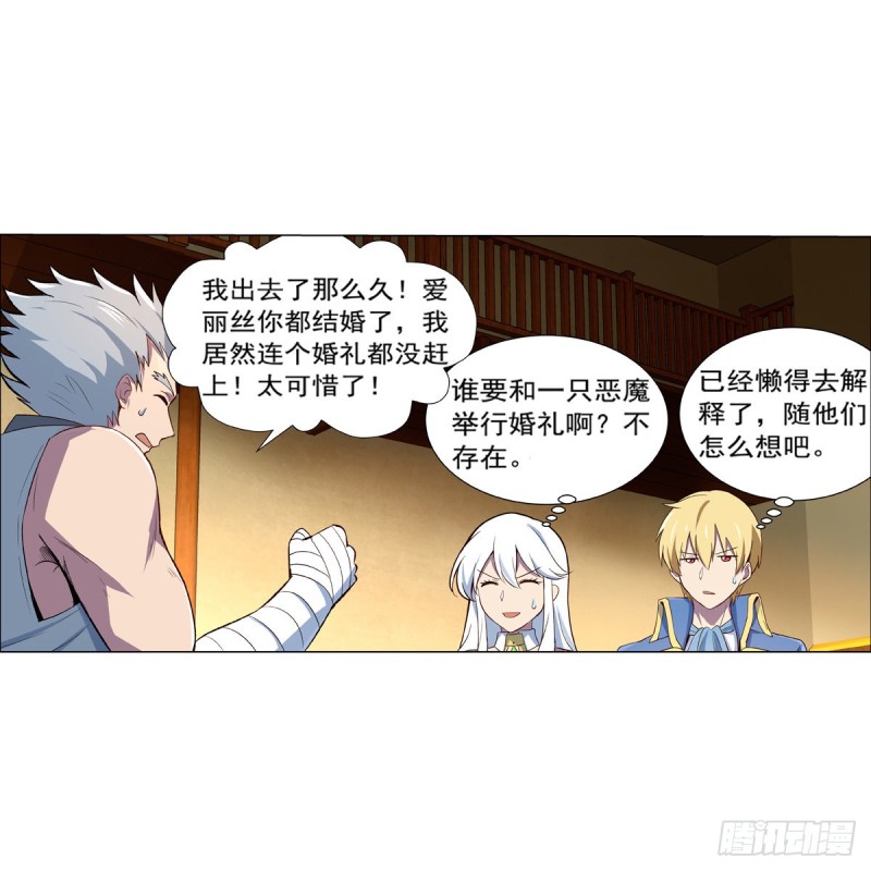 第135话 切磋49