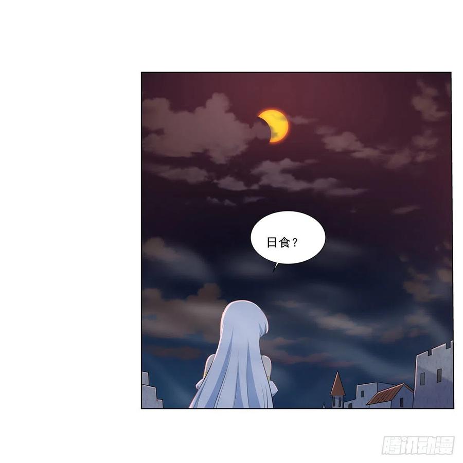 第261话 永夜帝国14
