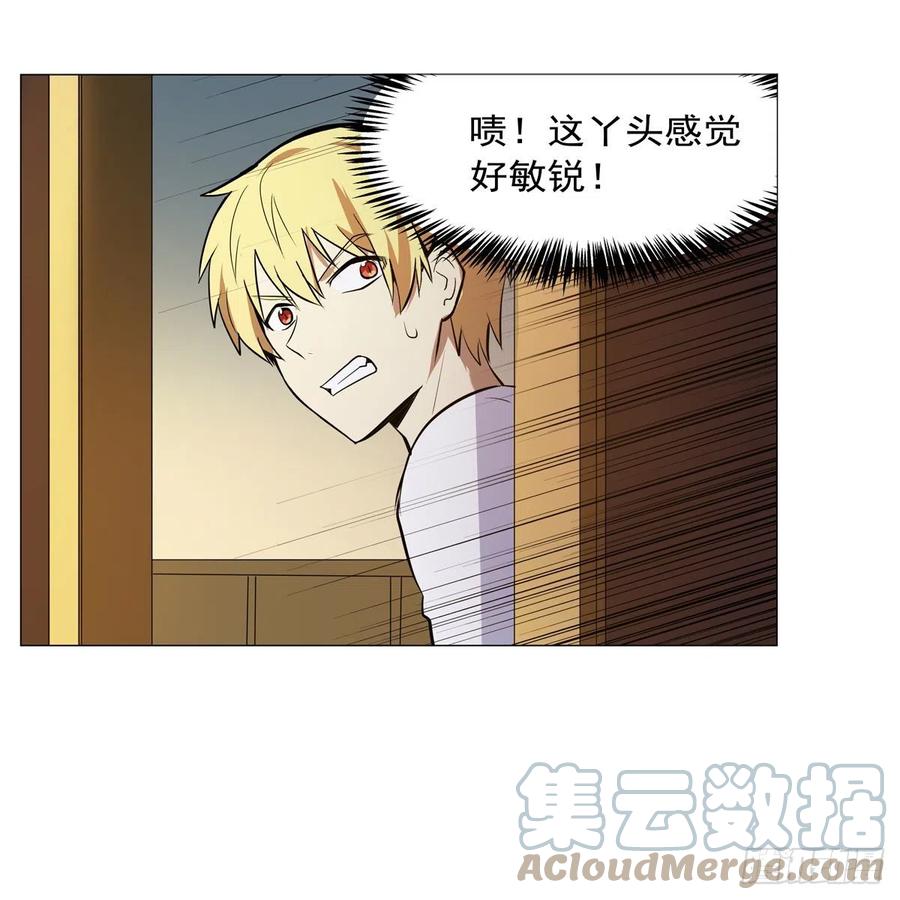 第252话 走光30