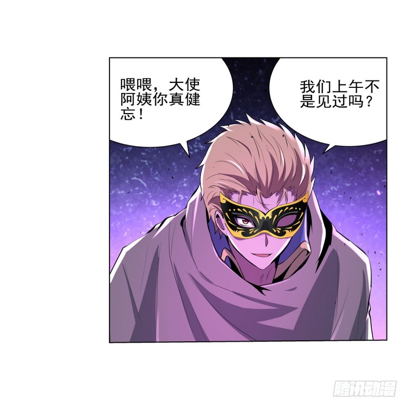 第105话 风王裁决47