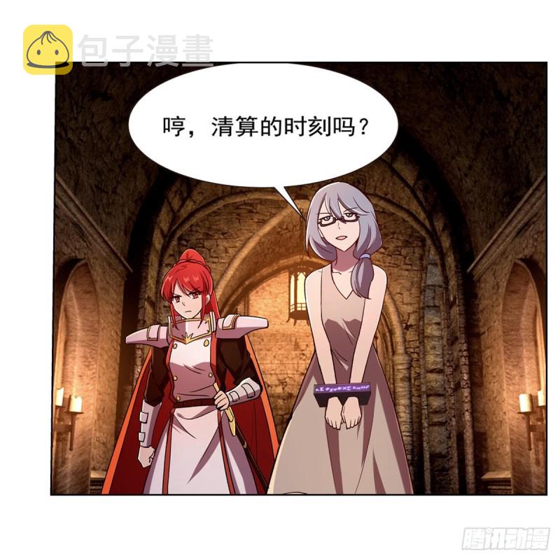 第174话 女王的召见42