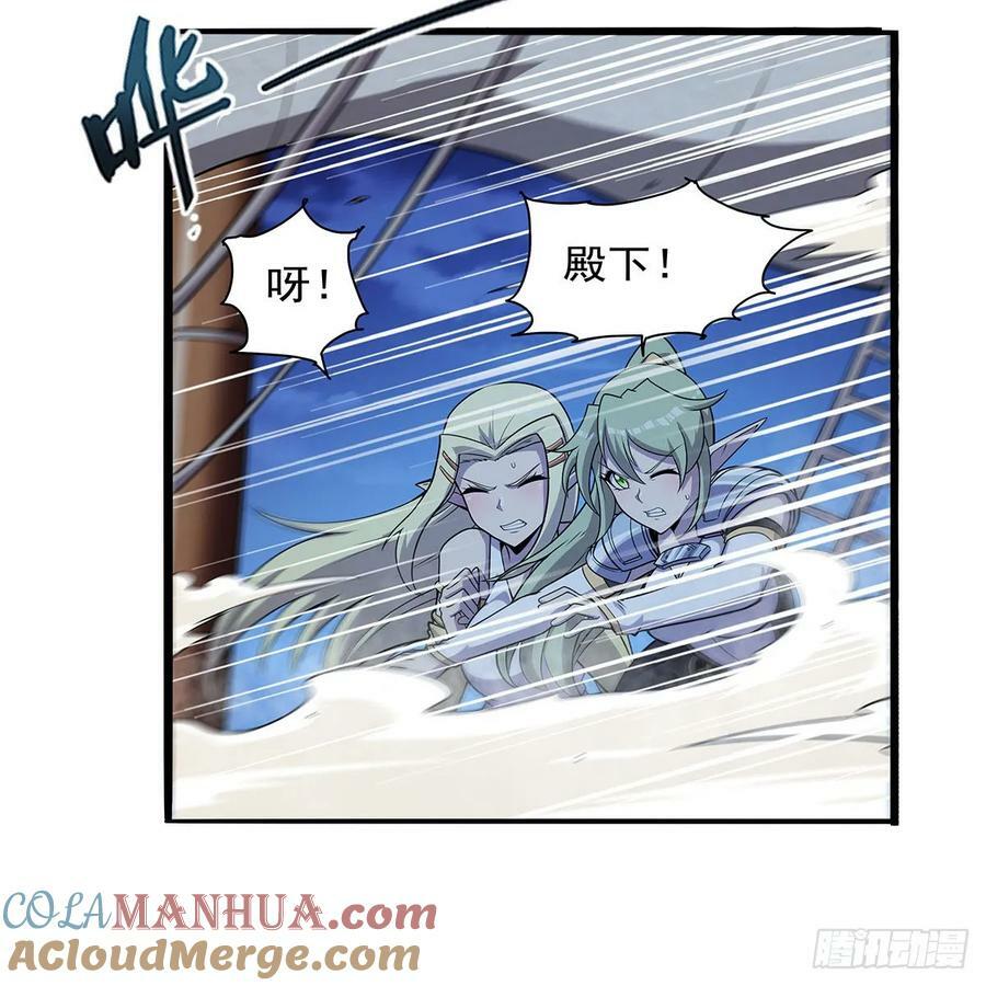 第363话 夺回至宝24