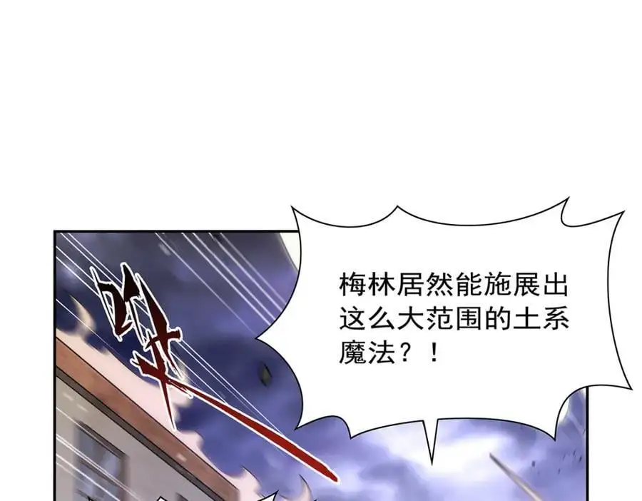 第392话 不辞而别51