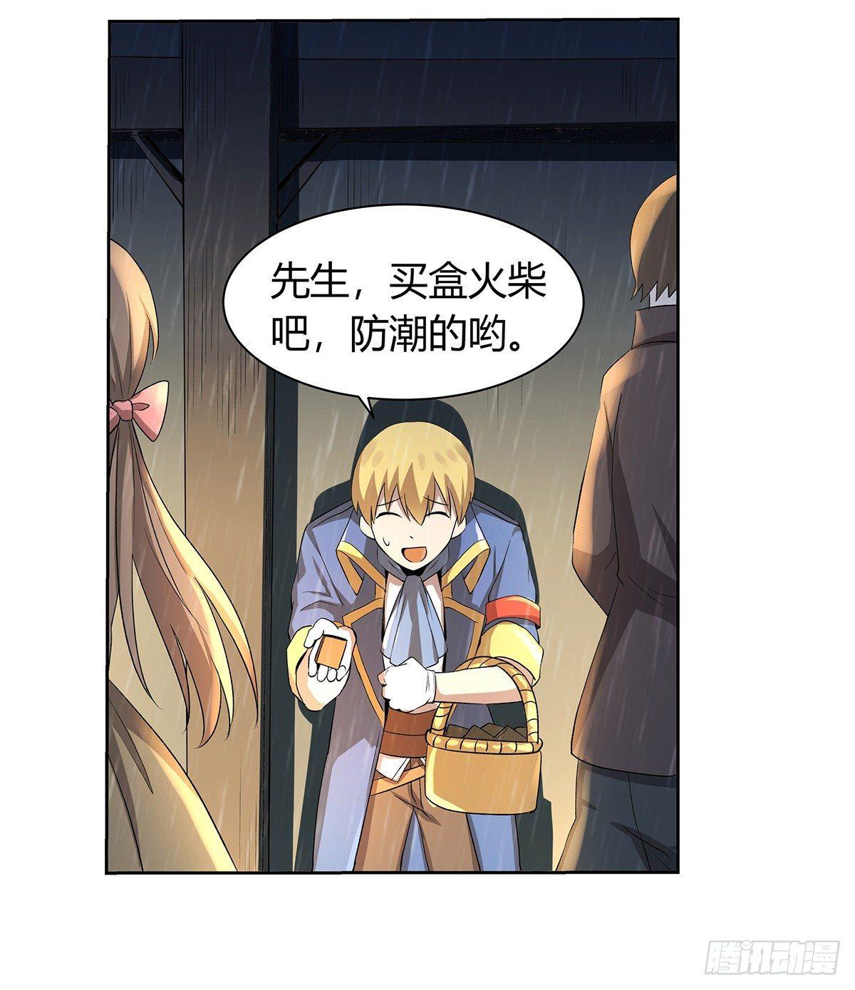 第二十六话55