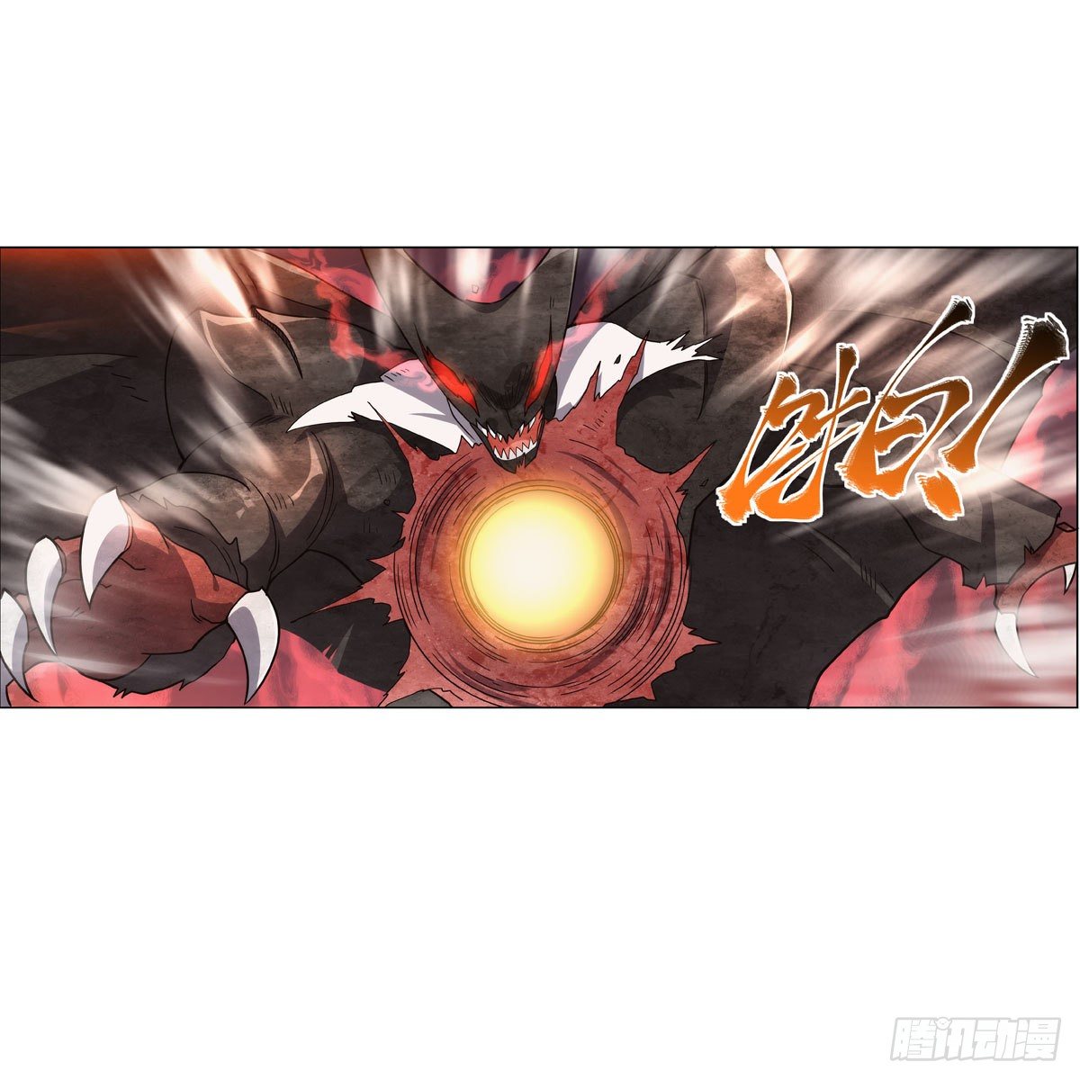 第274话 苍蝇对蝙蝠51