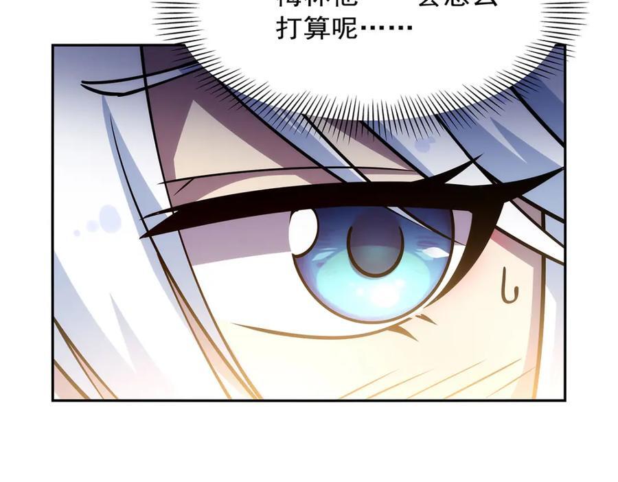第379话 离婚25