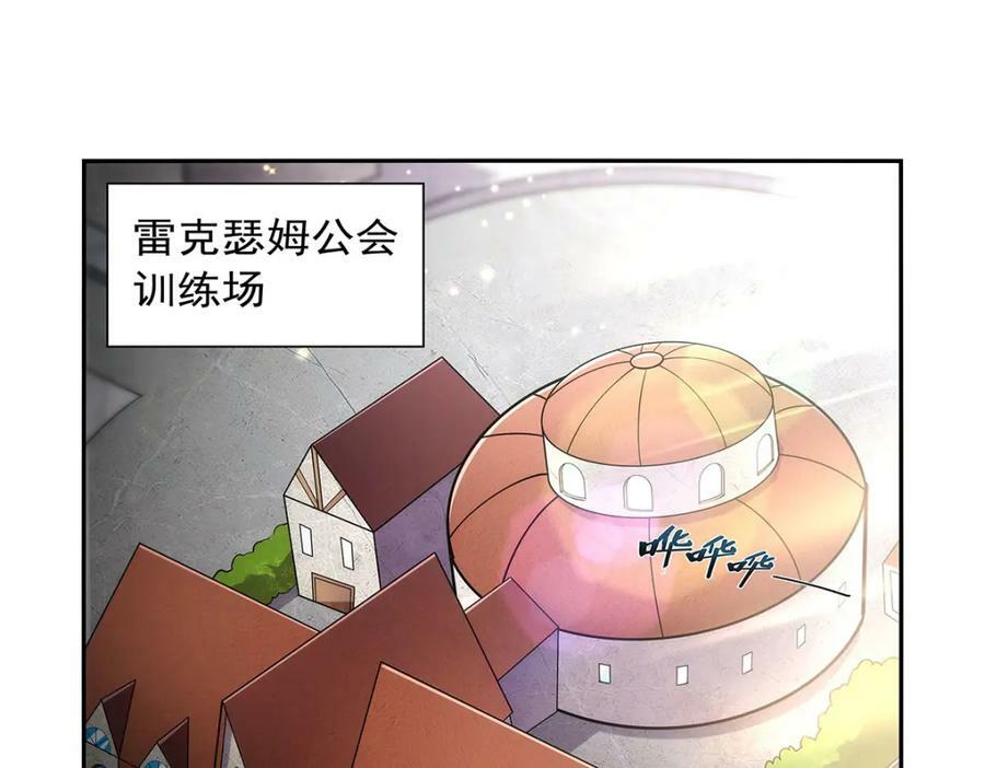第376话 冒险者竞技大会3