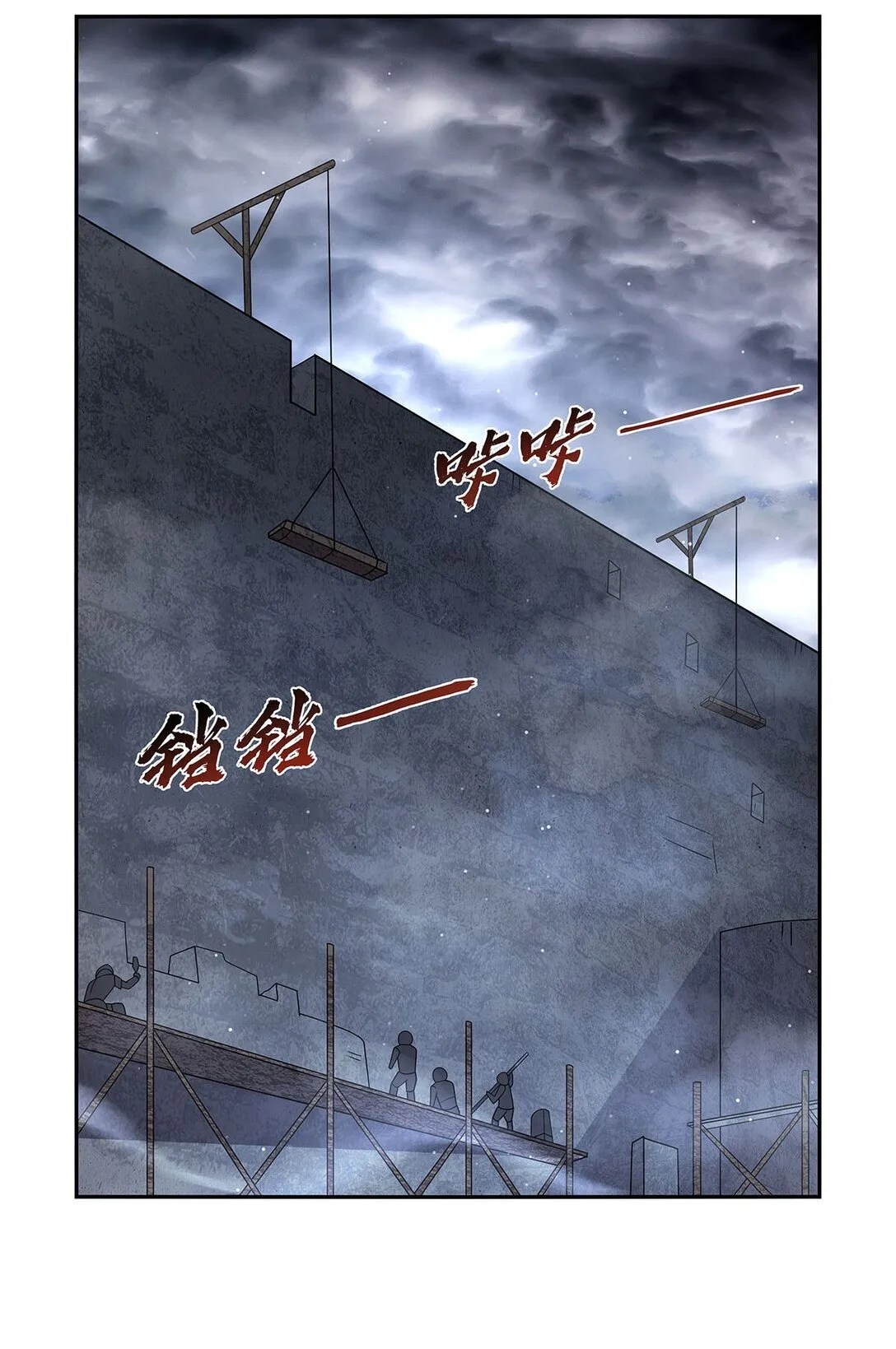 410 恶魔X血族46